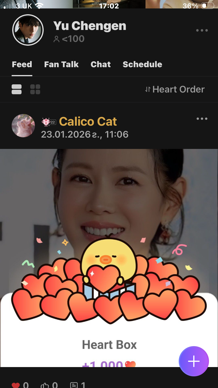 Emotional wallpaper shared by fans for Jang Nara