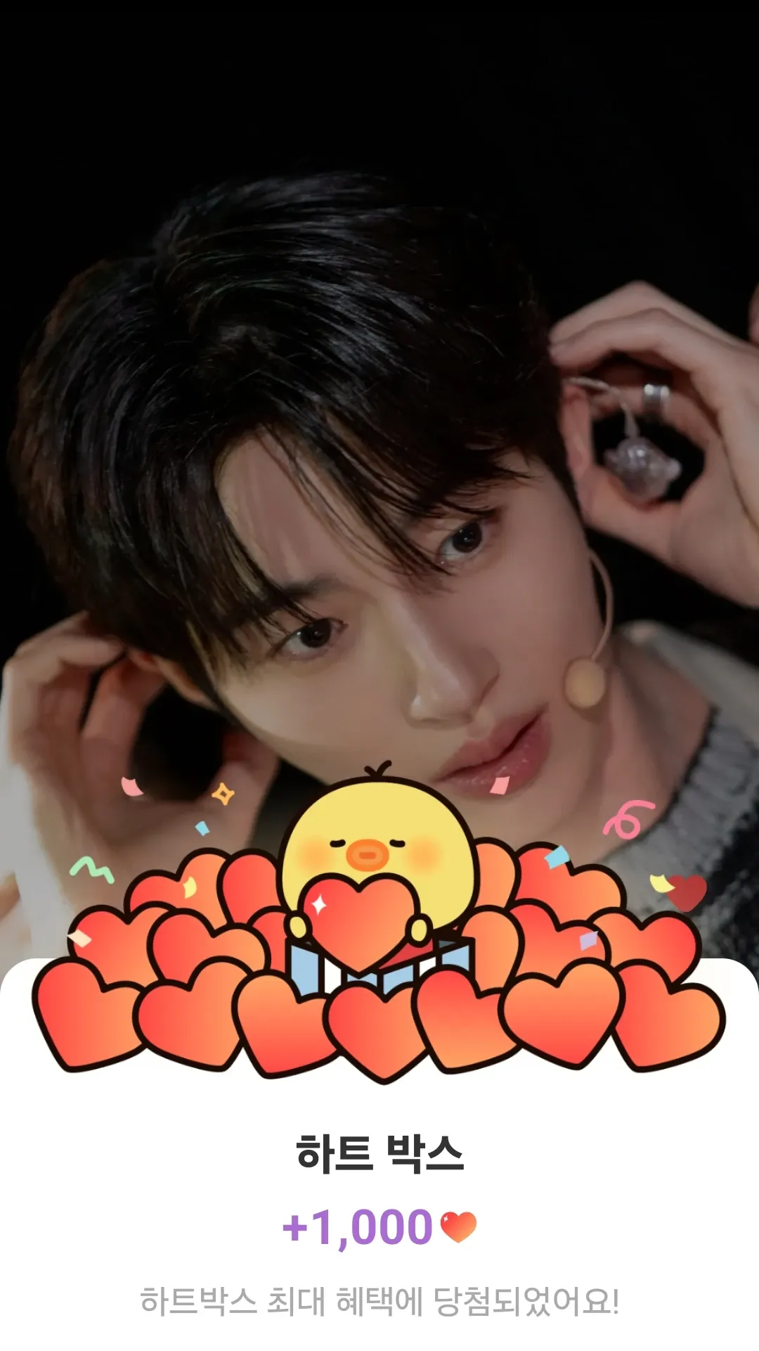 Latest photo of Byeon Wooseok