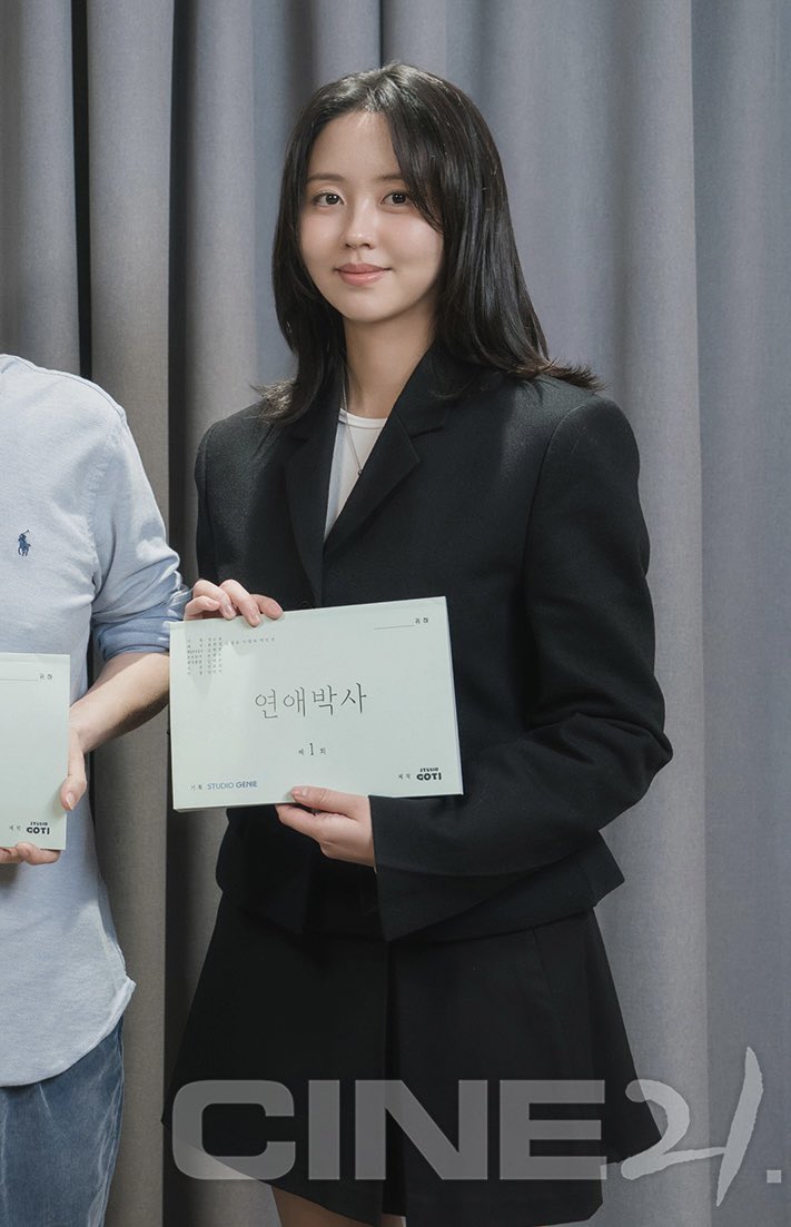 A moment captured by a fan of Kim Sohyun