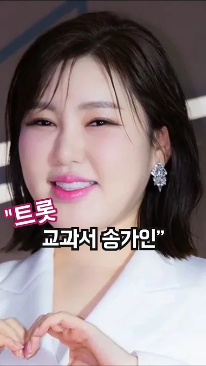 宋歌人的近期活动照