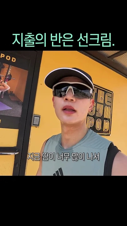 Choi Minho background image recommended by Choeaedol Celeb fandom