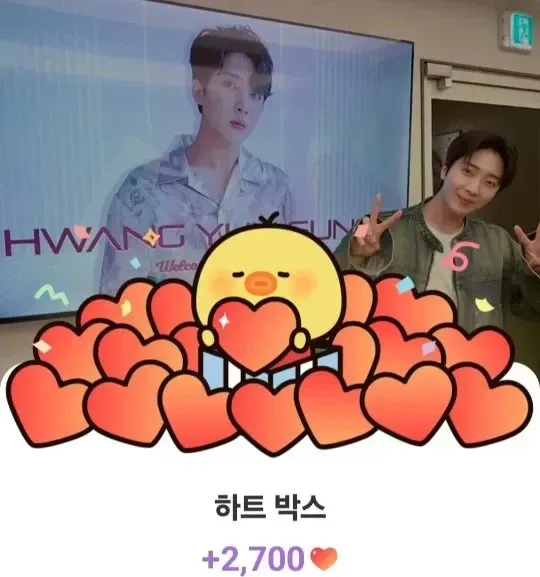 A moment captured by a fan of Hwang Yunsung