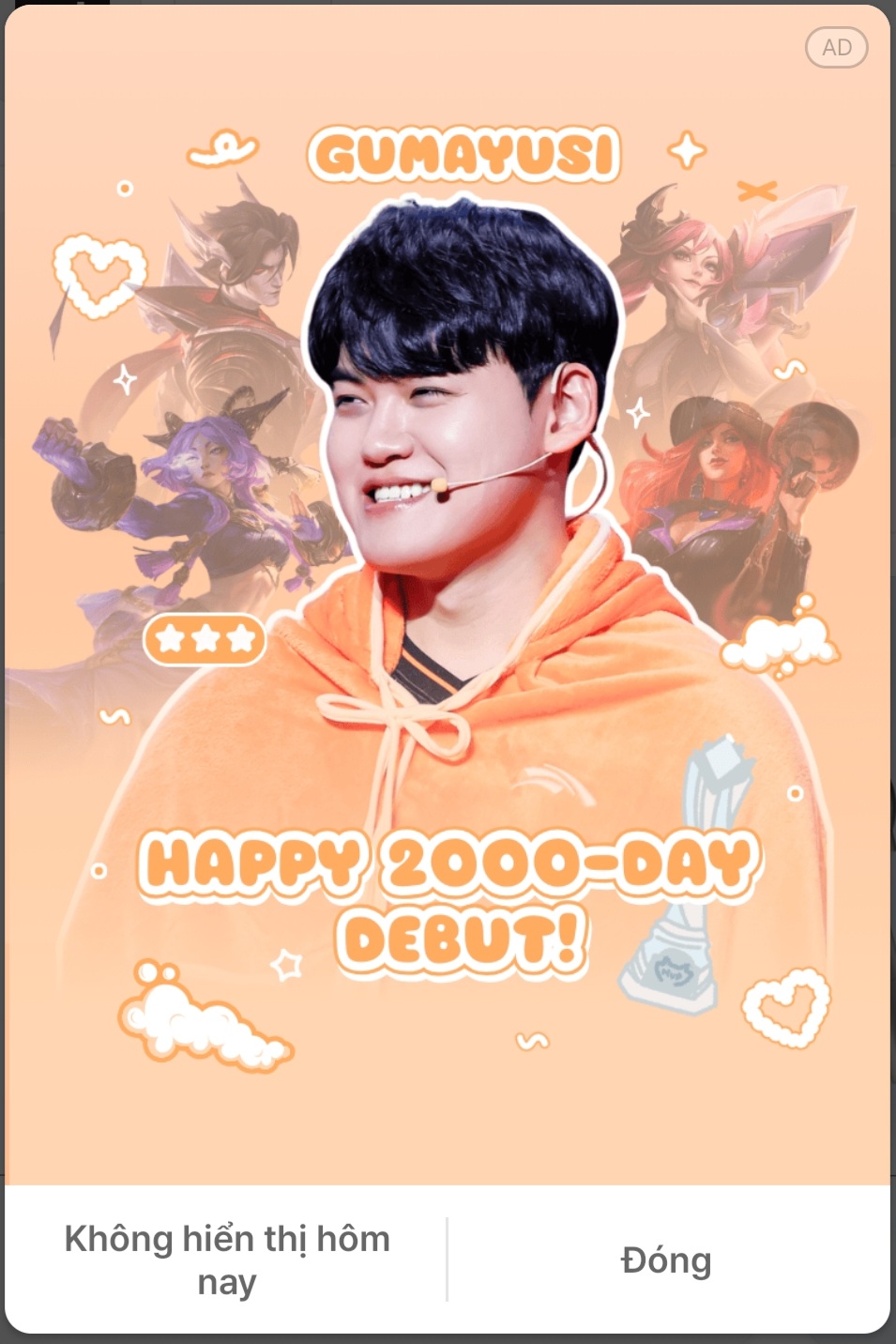 구마유시의 비하인드 컷