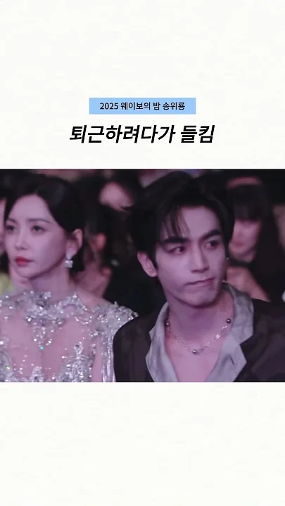 宋威龙社区今日人气壁纸