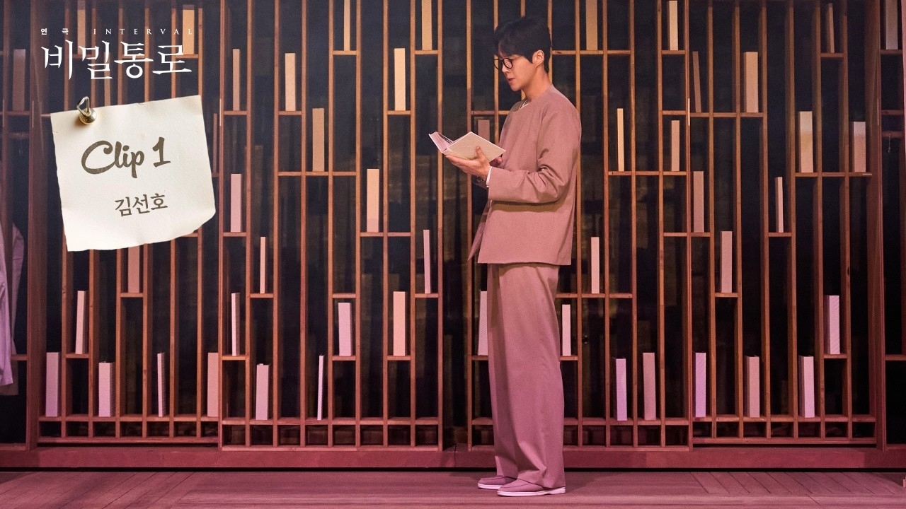 金宣虎的近期活動照