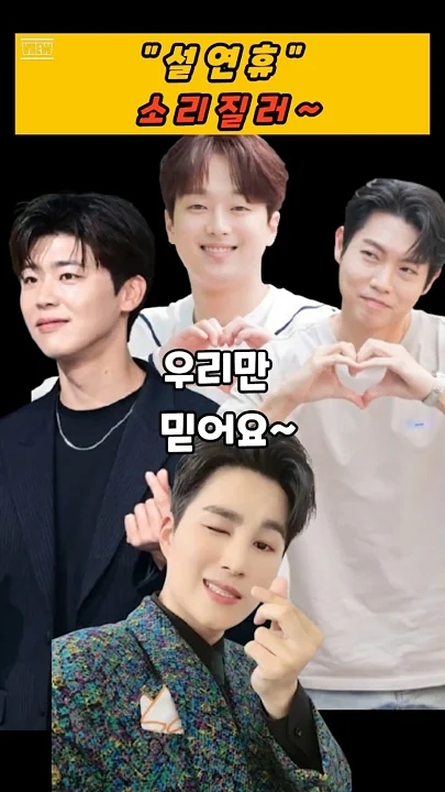 Latest photo of Son Taejin