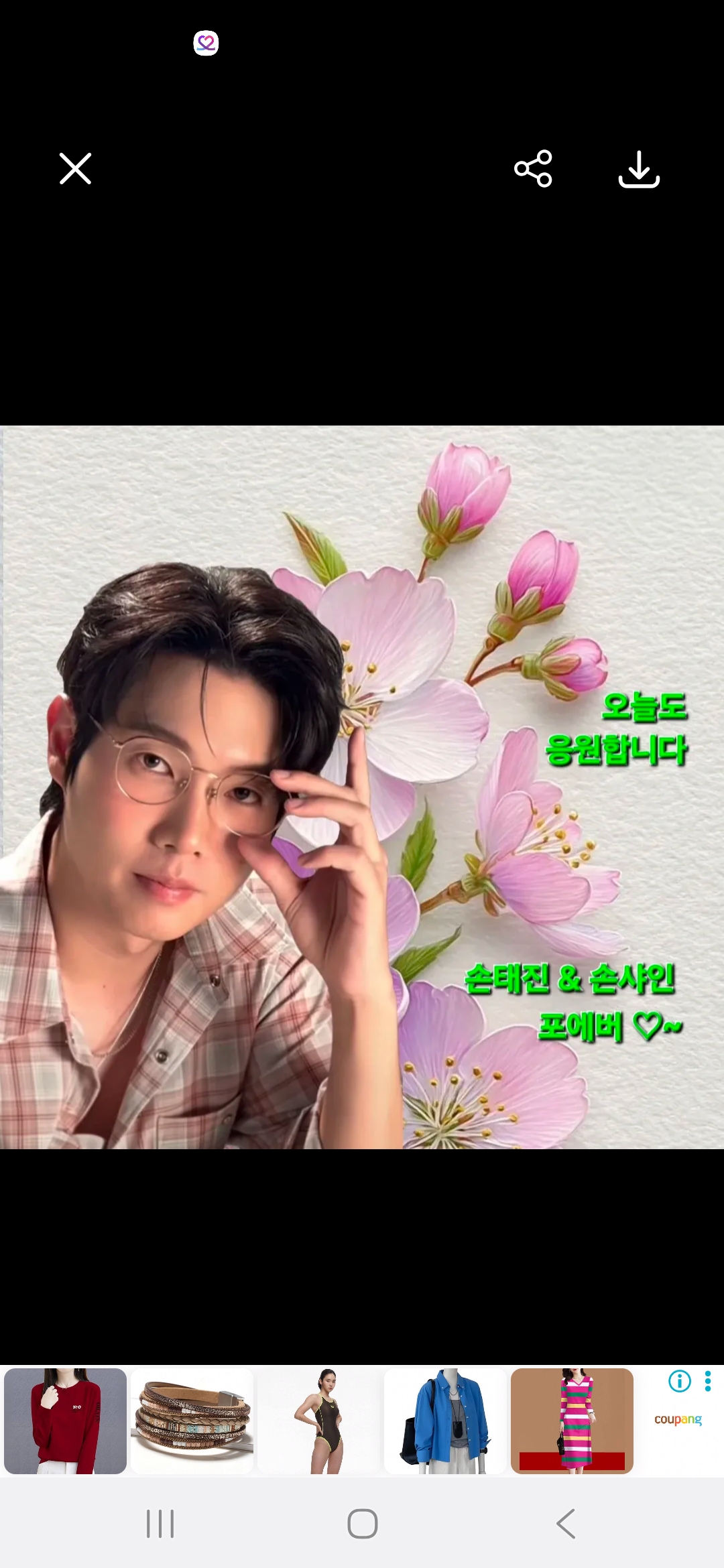 Son Taejin background image recommended by Choeaedol Celeb fandom
