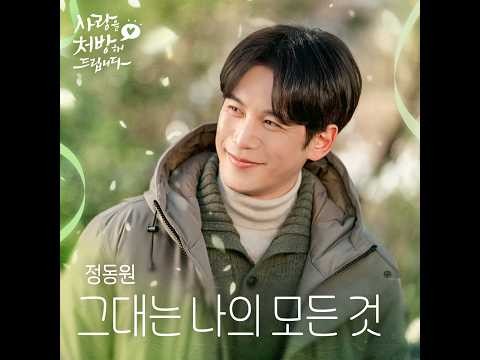 粉丝拍下的郑东元瞬间