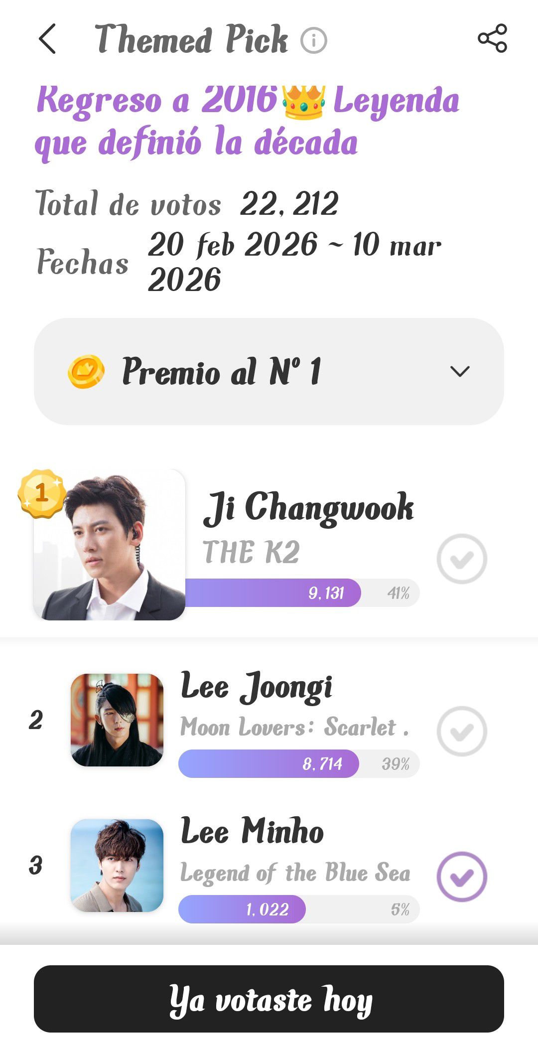 이민호 최근 활동샷