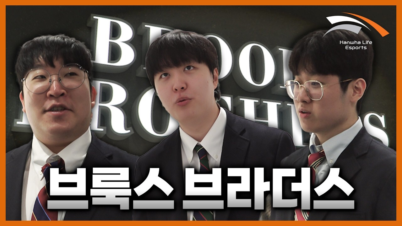 A moment captured by a fan of Gumayusi