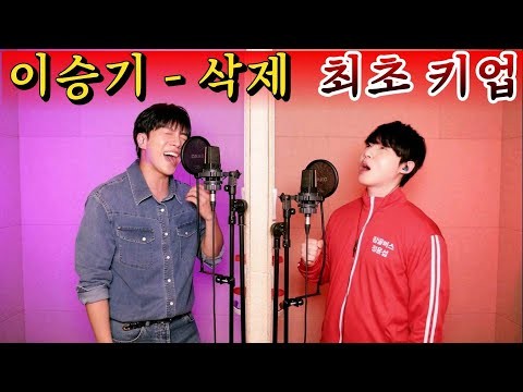 Latest photo of Lee Seunggi