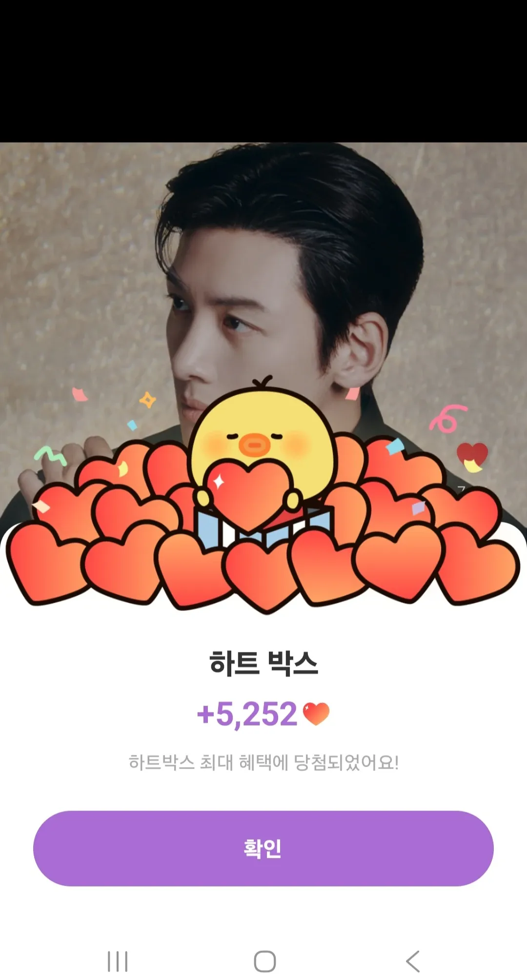 Today's popular wallpaper in Ji Changwook community