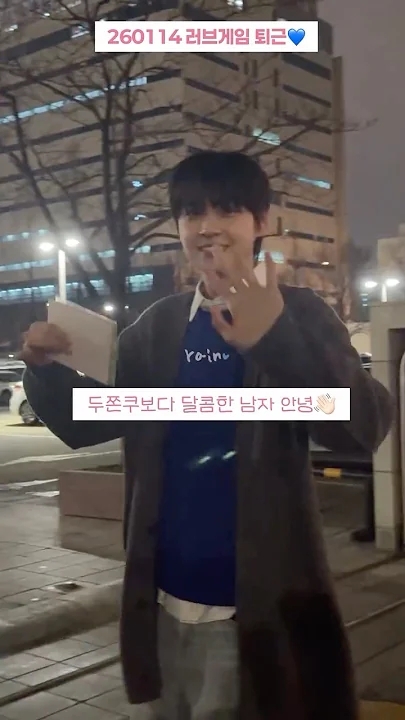 Representative background image loved by Lee Jongsuk fandom