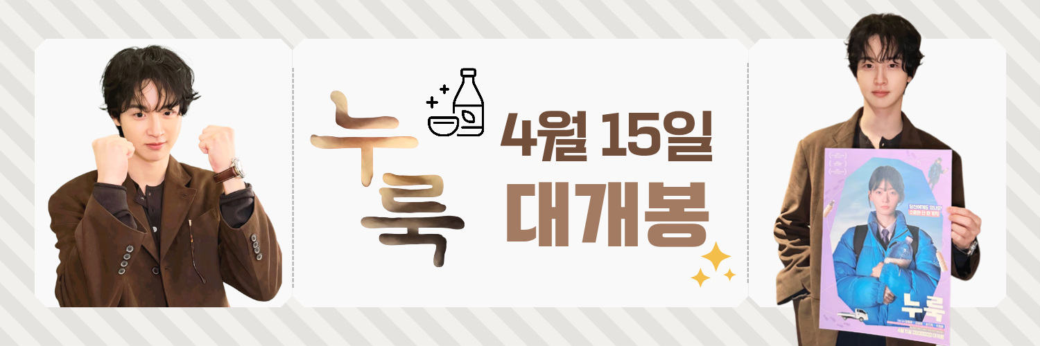 A moment captured by a fan of Jang Dongyoon