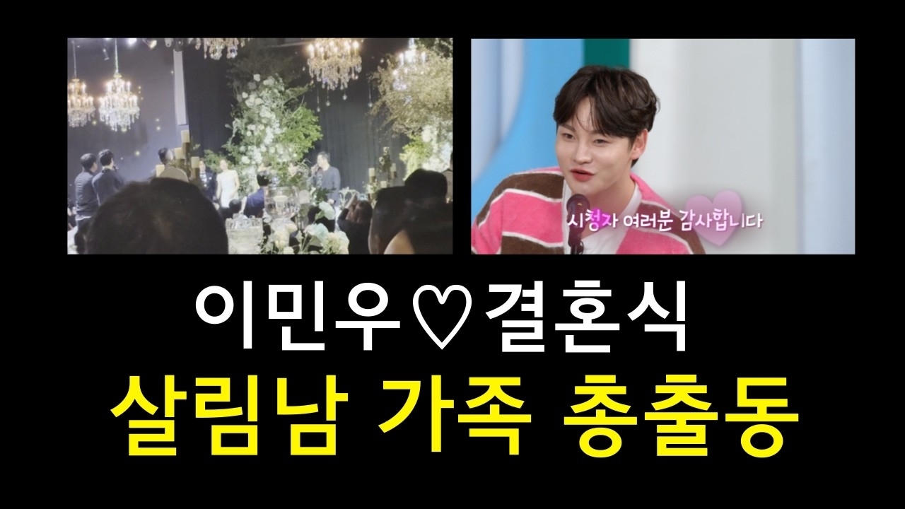 朴瑞鎮的幕後花絮