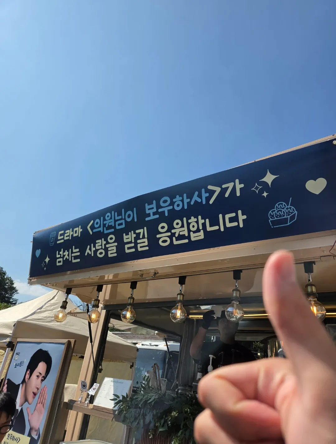 Foto terbaru dari Kim Seonho