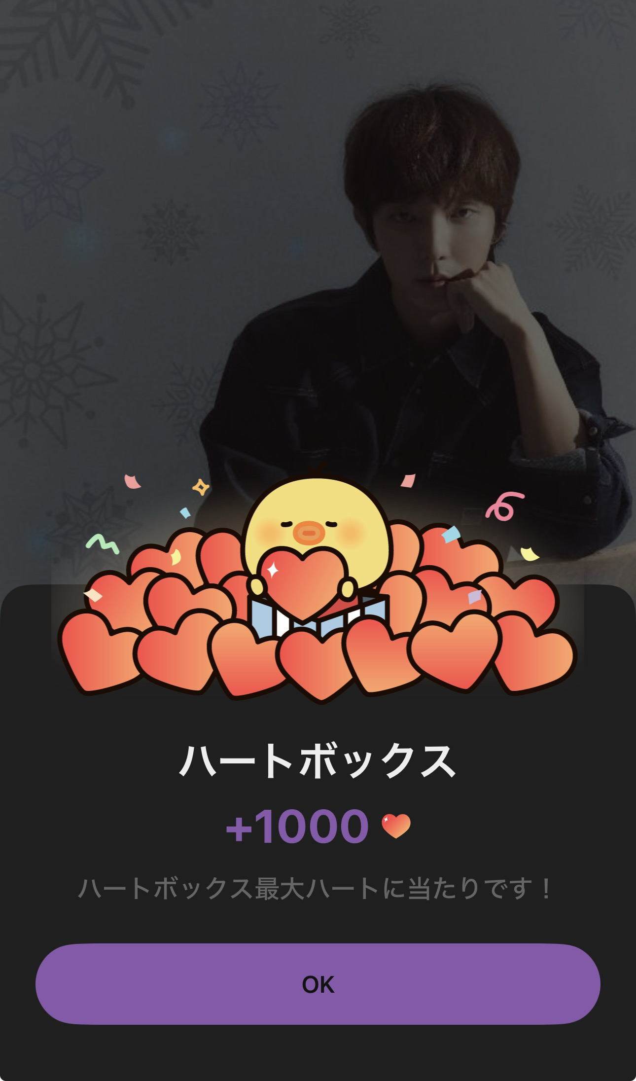 Recent activity shot of Lee Joongi