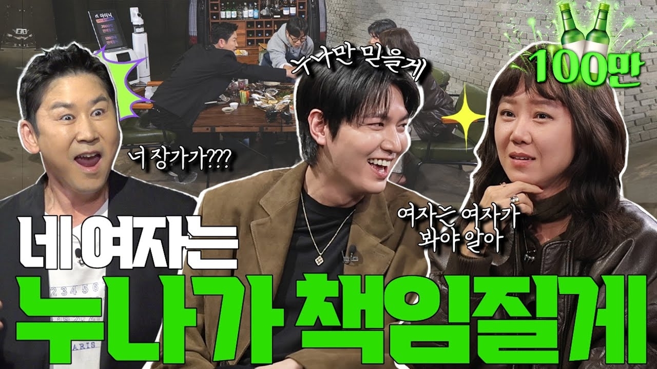 李敏镐的近期活动照