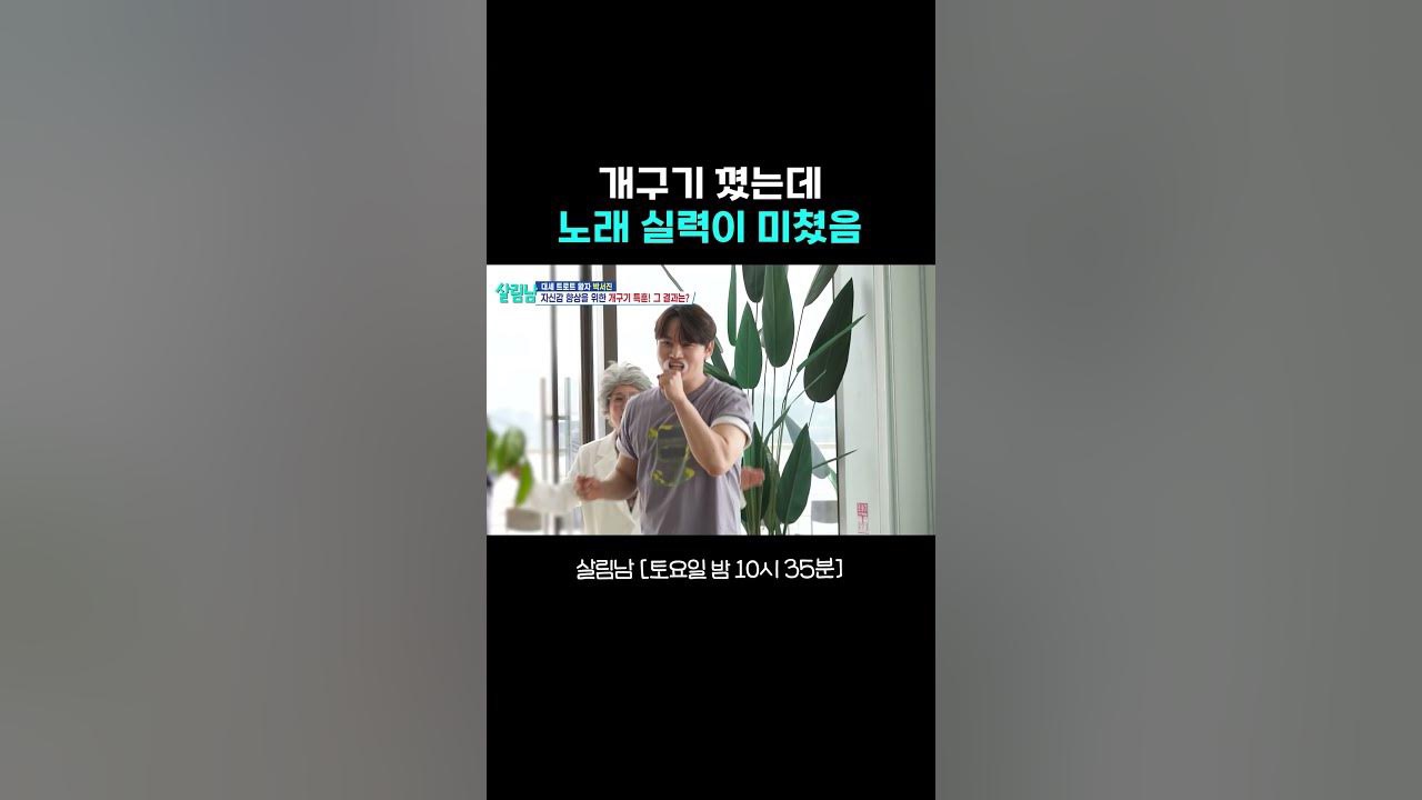 박서진의 최신 사진