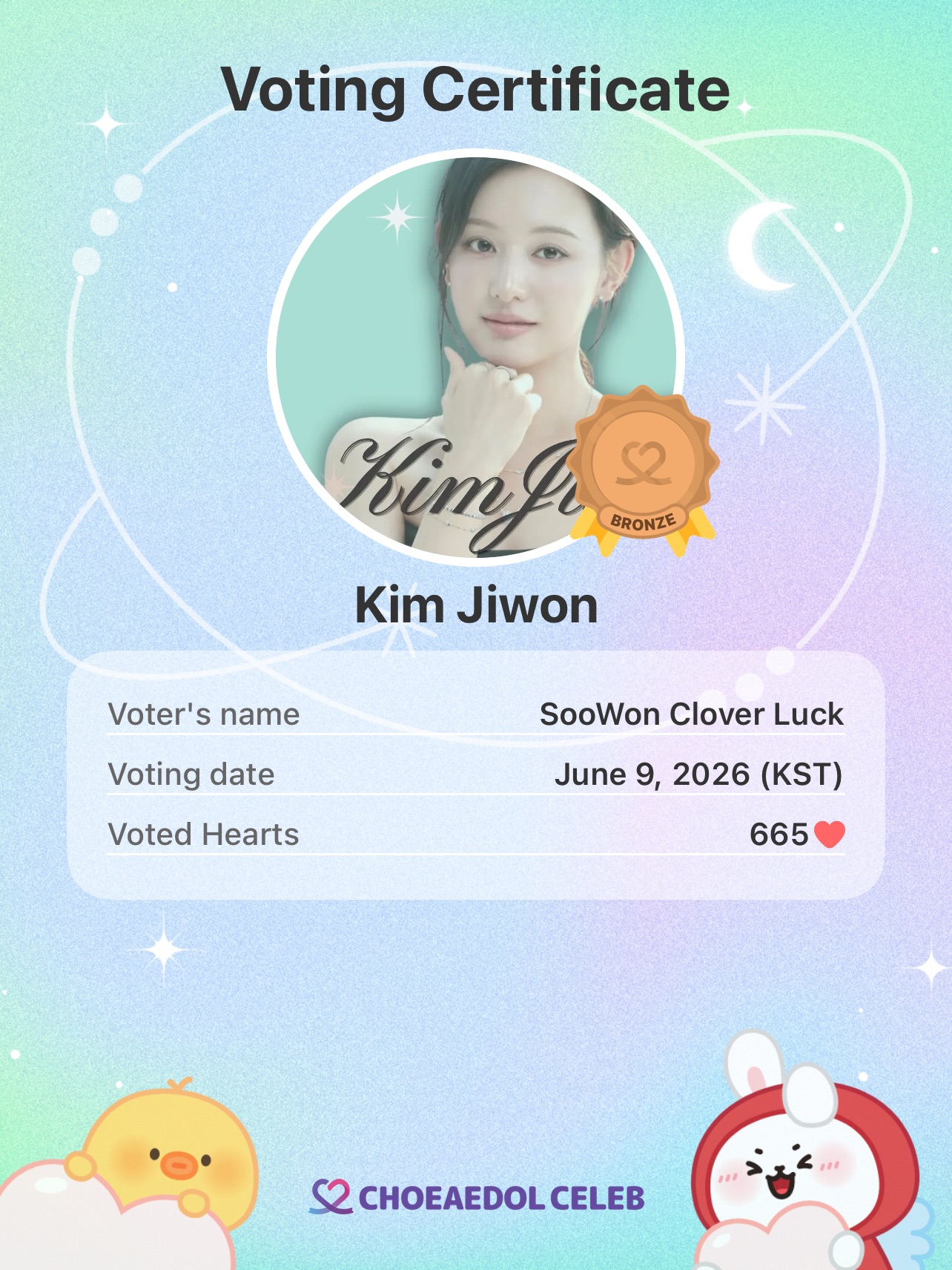 Recent activity shot of Kim Jiwon