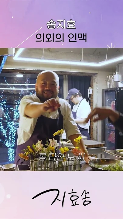 Latest photo of Song Jihyo