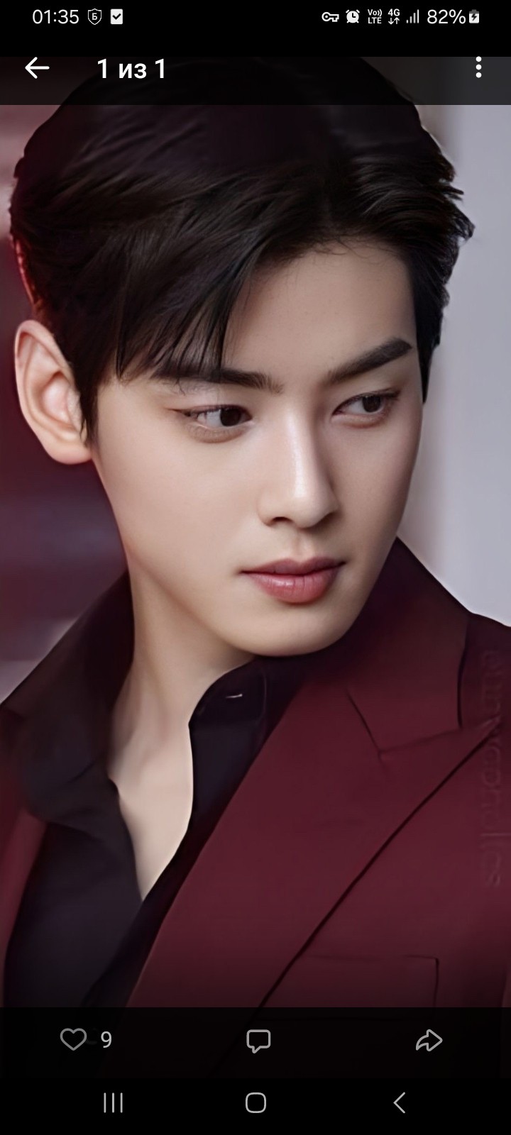 Representative background image loved by Cha Eunwoo fandom
