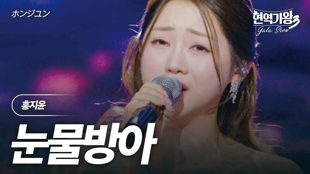 Cuplikan di balik layar dari Hong Jiyoon