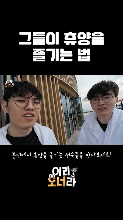 Today's popular wallpaper in Oner community