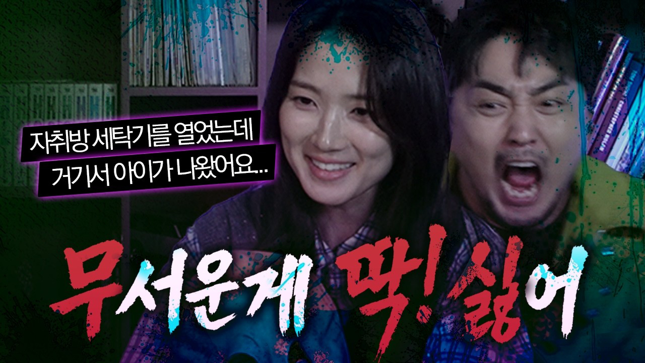 Behind-the-scenes cut of Kim Hyeyoon
