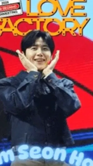 김선호 팬이 찍은 순간
