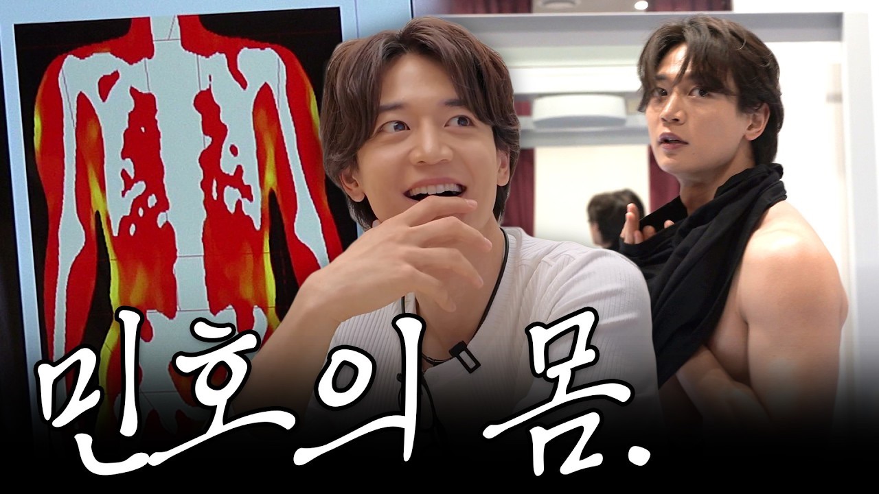 Recent activity shot of Choi Minho