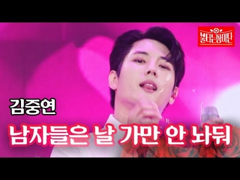 Latest photo of Kim Jungyeon