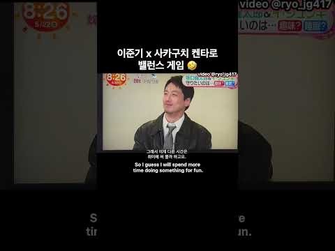 이준기의 최신 사진