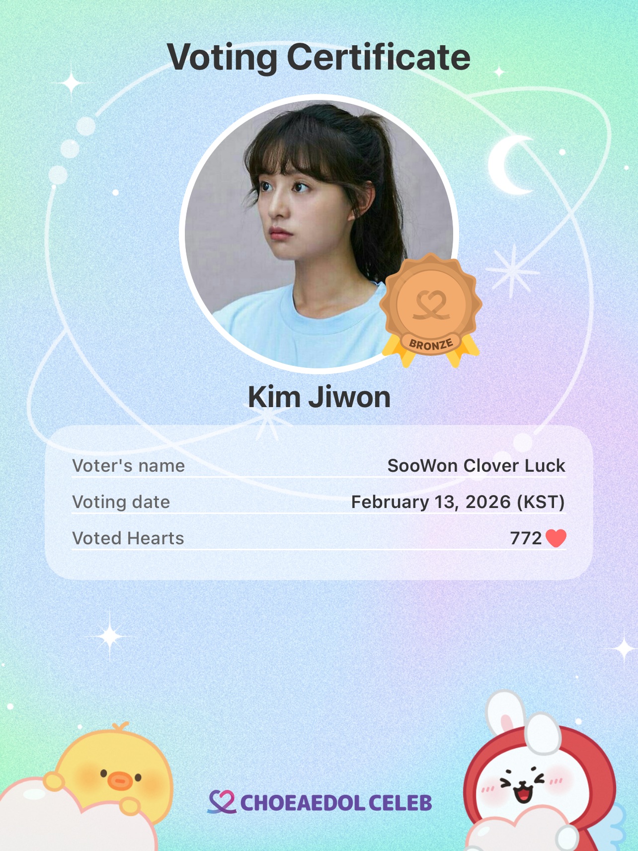 A moment captured by a fan of Kim Jiwon