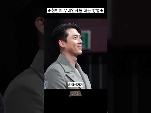 Cuplikan di balik layar dari Hyun Bin