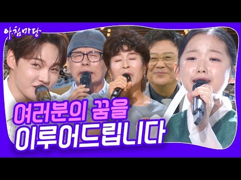 박서진 최근 활동샷