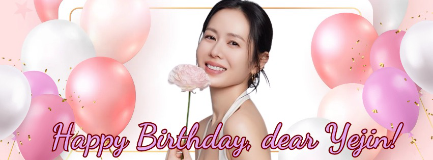 손예진의 최신 사진