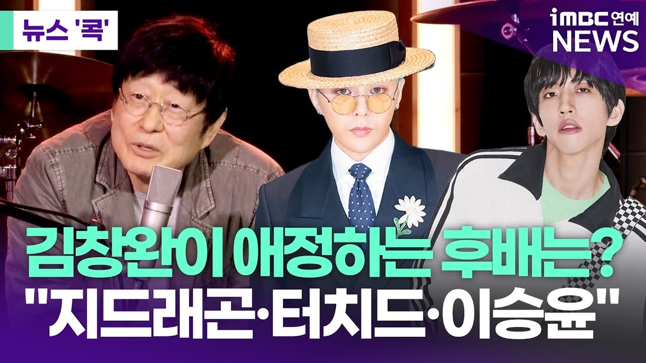 Behind-the-scenes cut of Lee Seungyoon