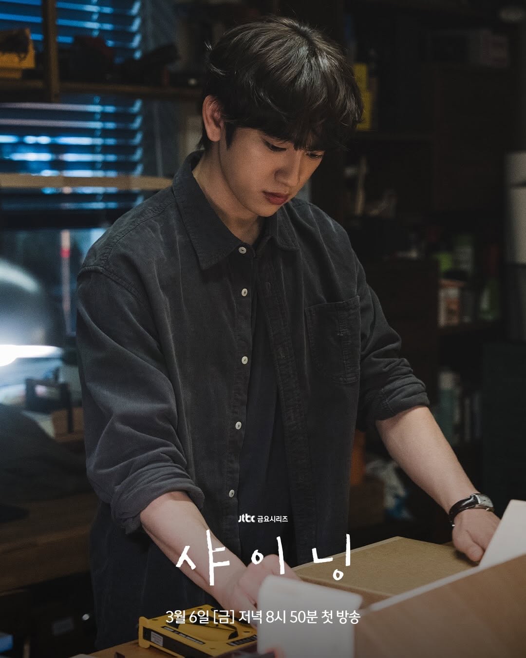 박진영의 최신 사진