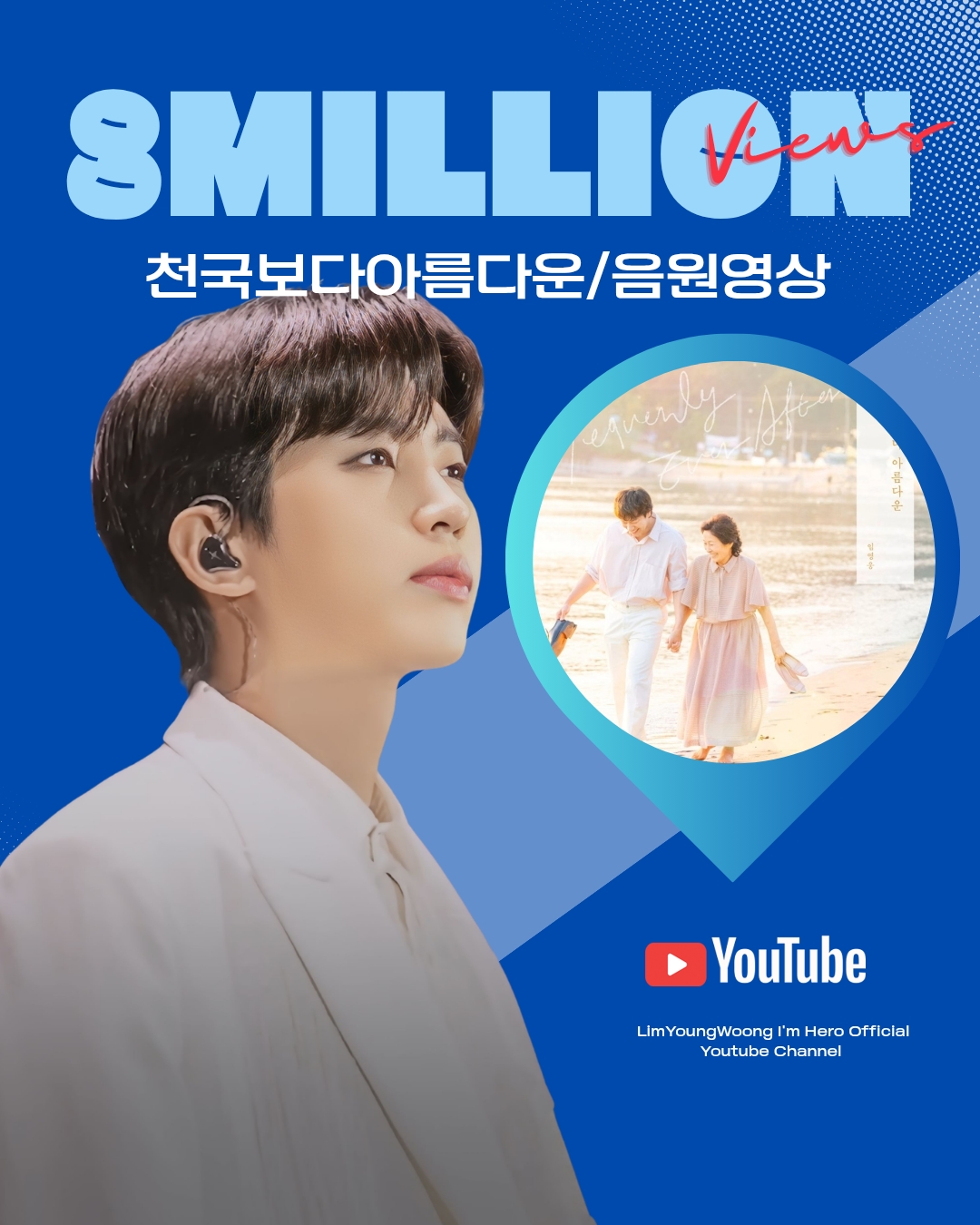 林英雄的最新照片