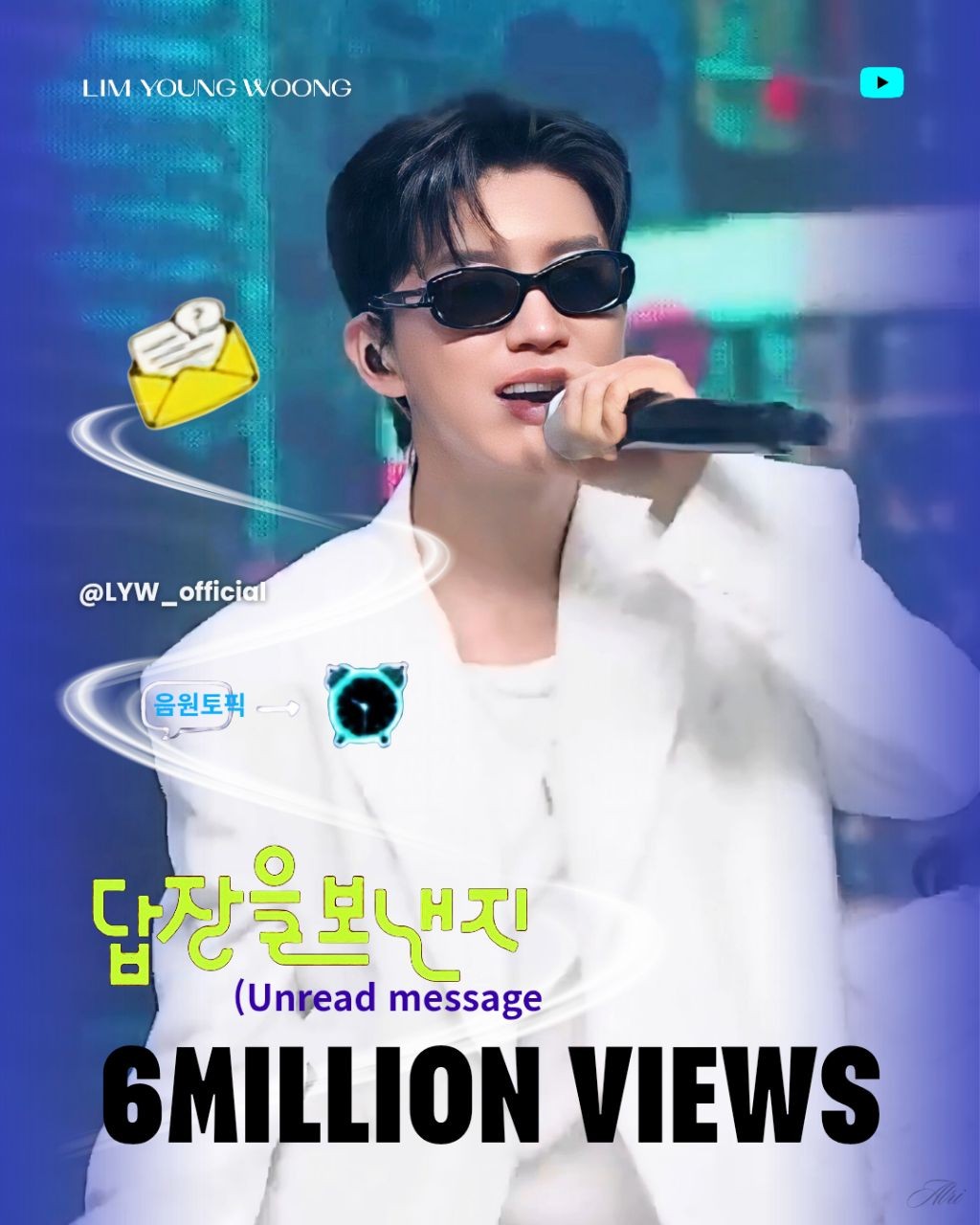 粉丝拍下的林英雄瞬间