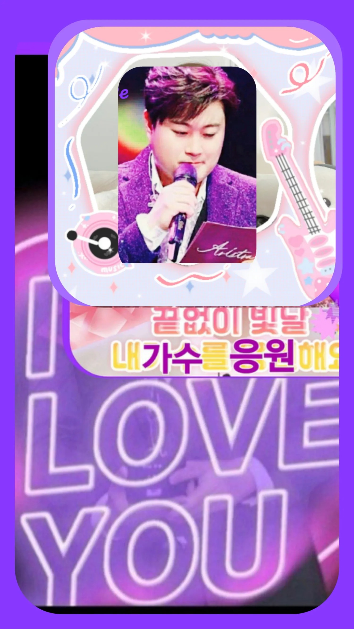 Representative background image loved by Kim Hojoong fandom
