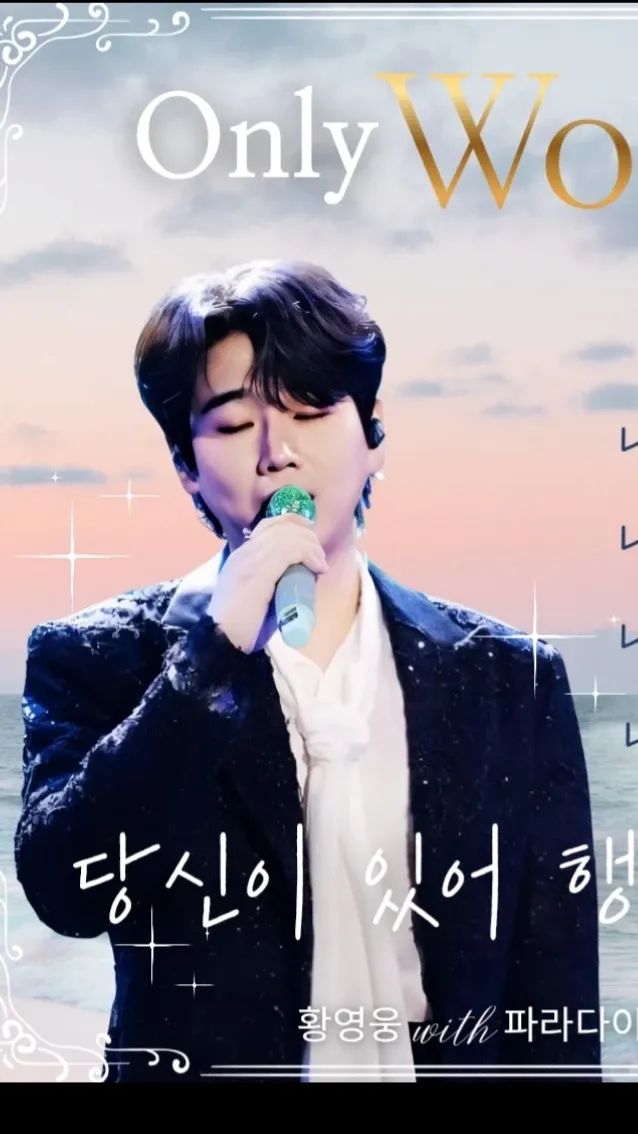 Today's popular wallpaper in Hwang Youngwoong community