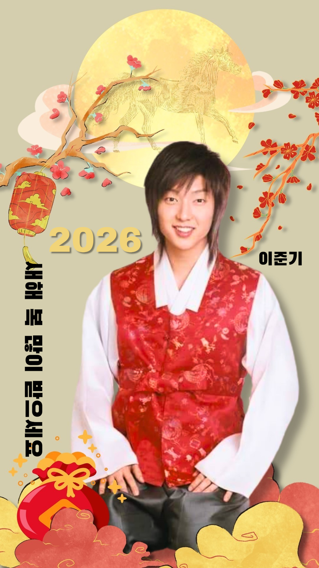 Latest photo of Lee Joongi