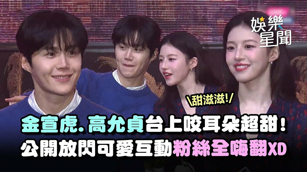 キム・ソンホの最新写真