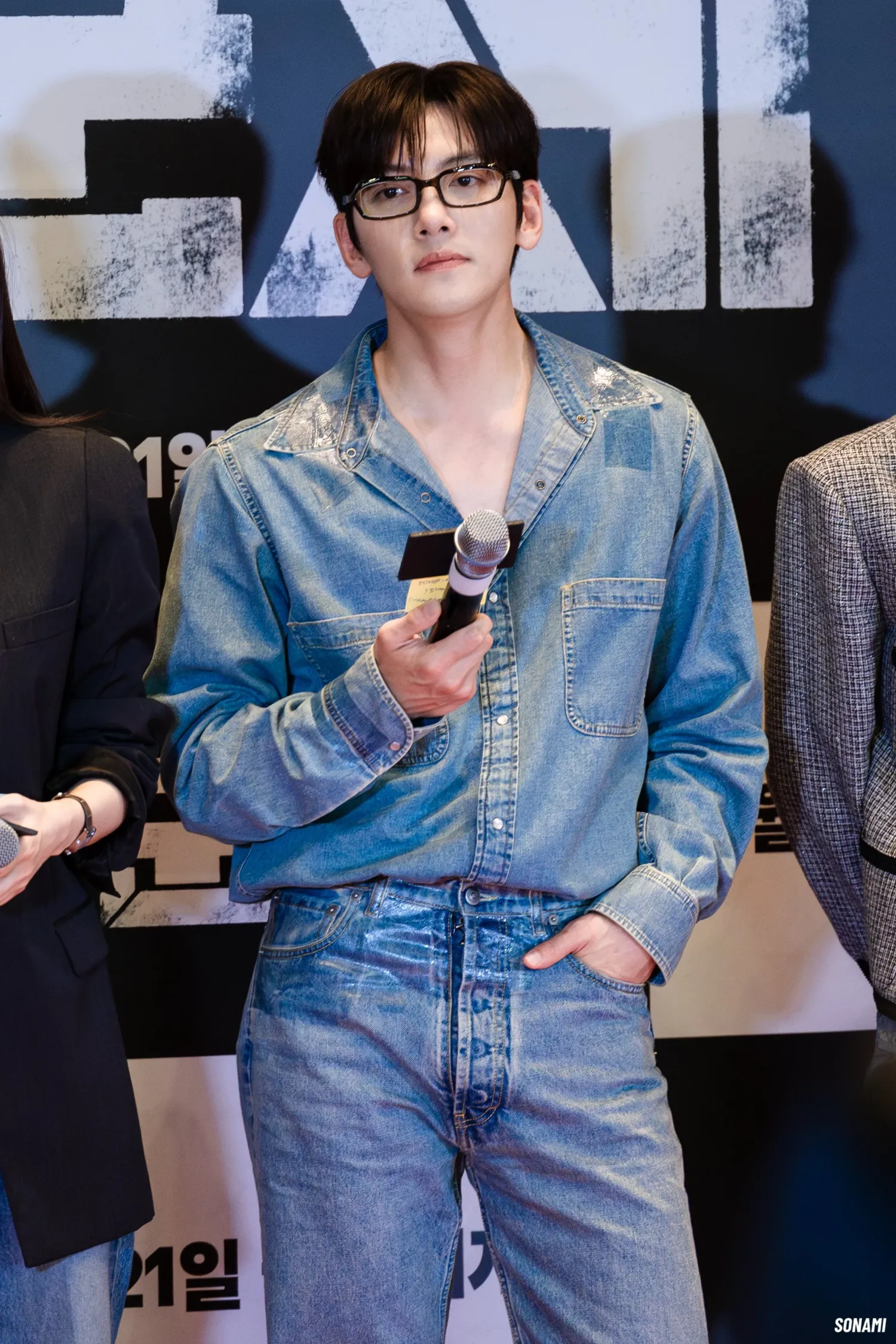 Recent activity shot of Ji Changwook