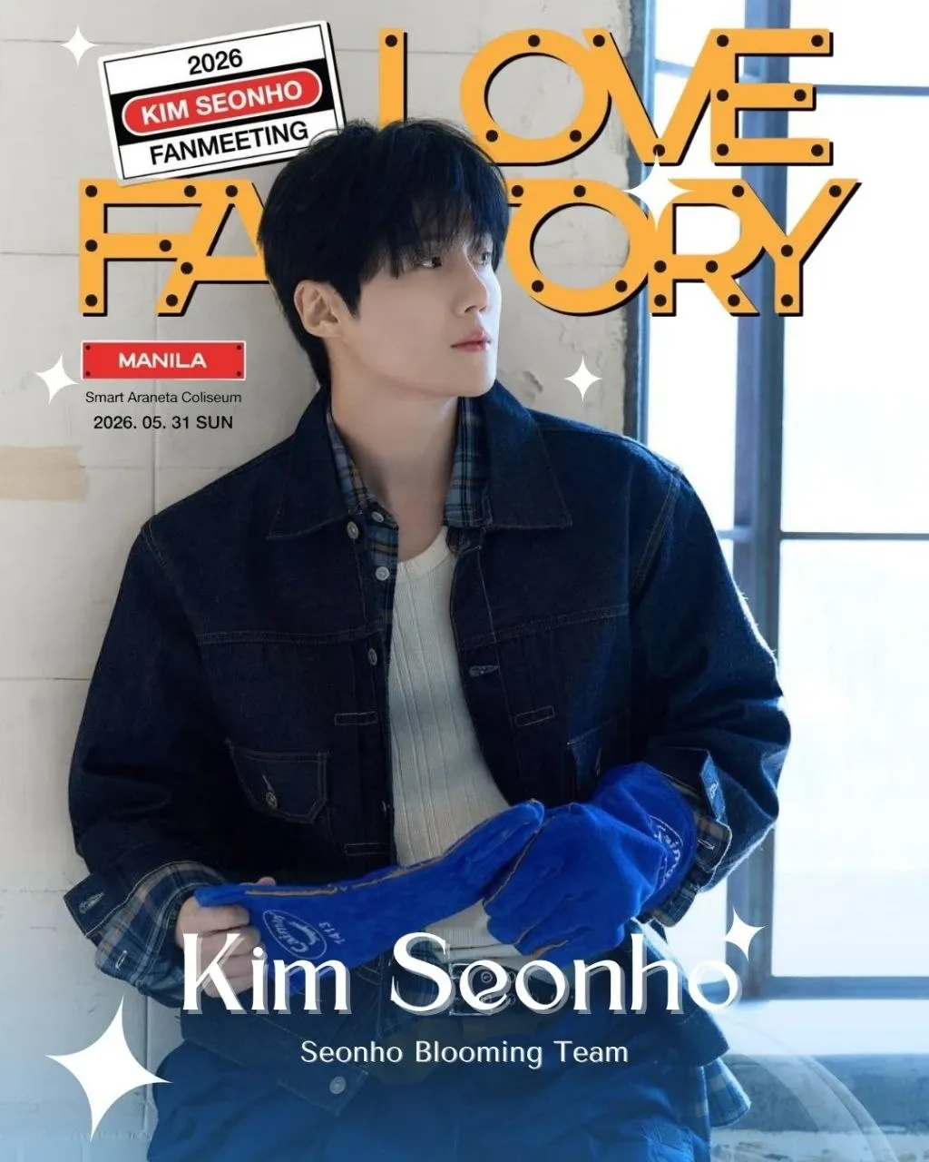A moment captured by a fan of Kim Seonho