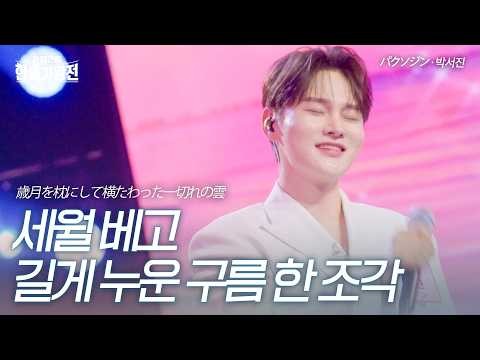 朴瑞鎮的最新照片