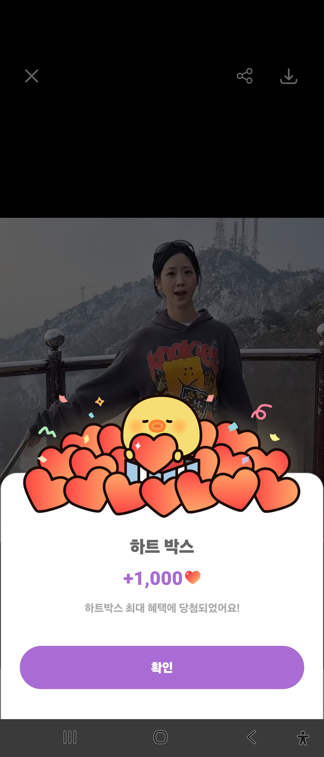 Behind-the-scenes cut of Kang Hyeyeon