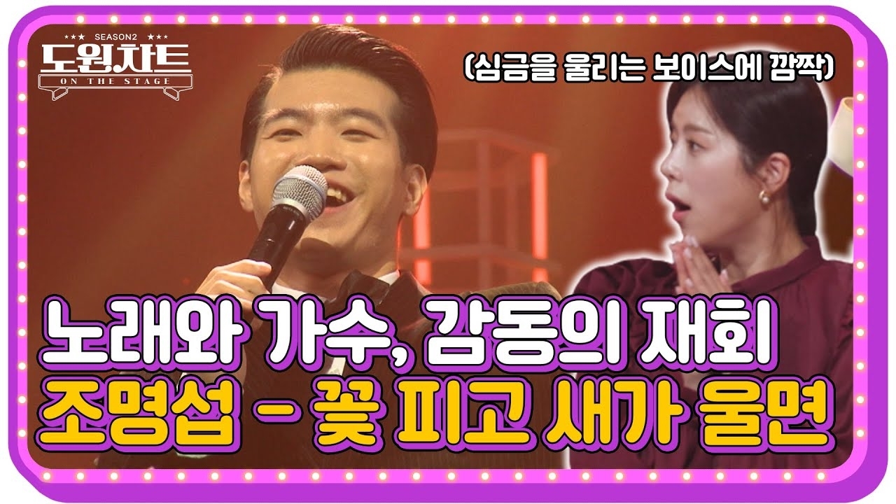 Foto terbaru dari Jo Myungsup